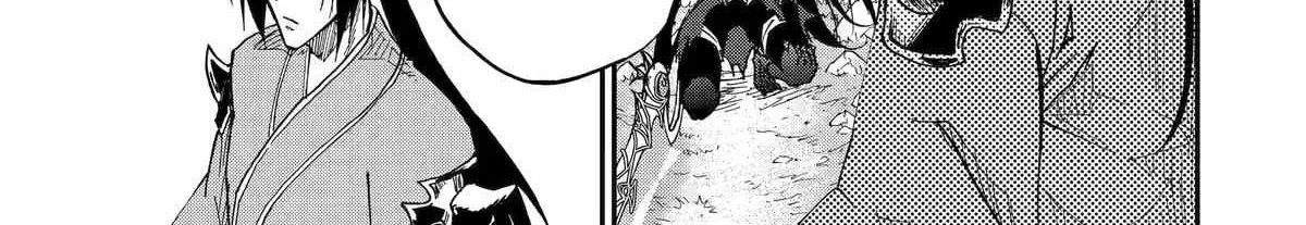 Ankoku Kishi No Ore Desu Ga Saikyou No Seikishi Wo Mezashimasu Zinmanga X Chapter 56 Page 15