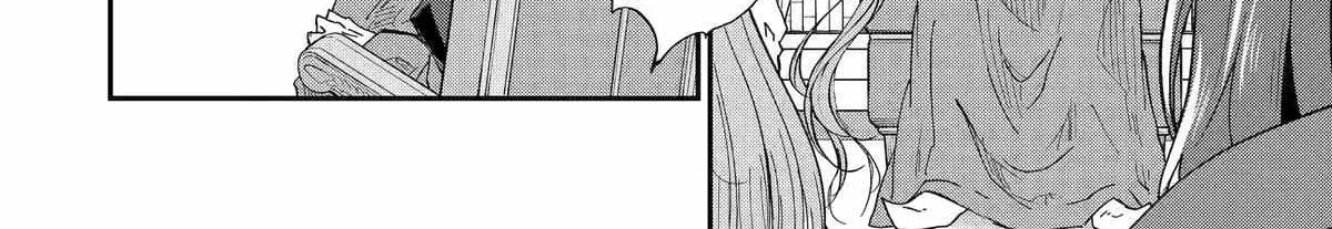 Ankoku Kishi No Ore Desu Ga Saikyou No Seikishi Wo Mezashimasu Zinmanga X Chapter 53 Page 21