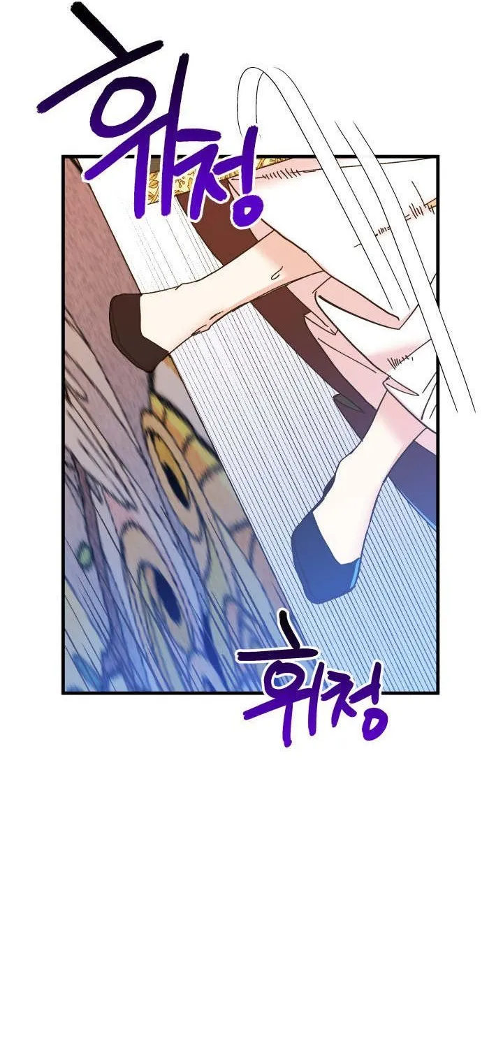 The Princess Pretends To Be Crazy Zinmanga X Chapter 63 Page 68