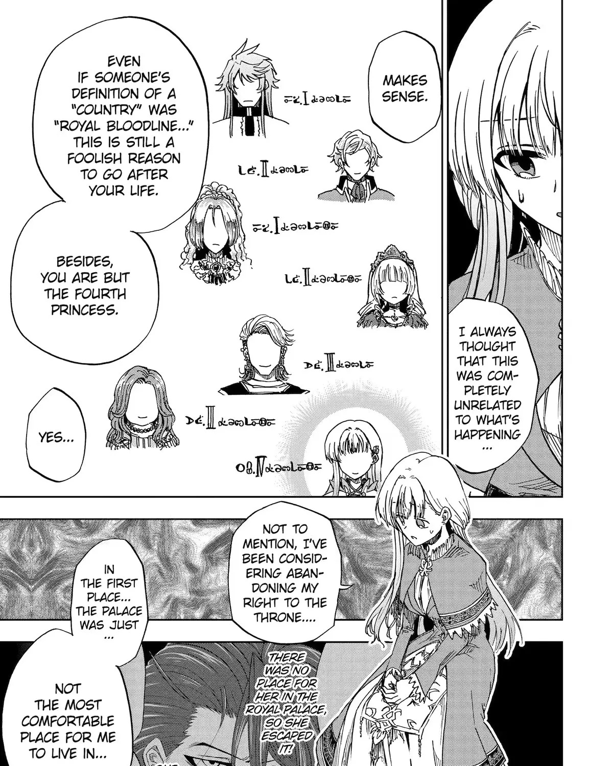 Ankoku Kishi No Ore Desu Ga Saikyou No Seikishi Wo Mezashimasu Zinmanga X Chapter 43 Page 45