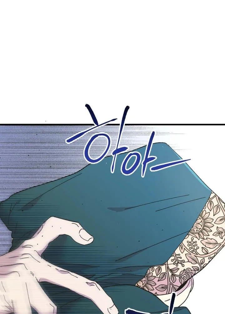 The Princess Pretends To Be Crazy Zinmanga X Chapter 61 Page 73