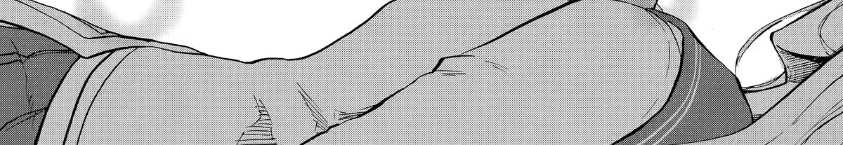 Ankoku Kishi No Ore Desu Ga Saikyou No Seikishi Wo Mezashimasu Zinmanga X Chapter 28 Page 14