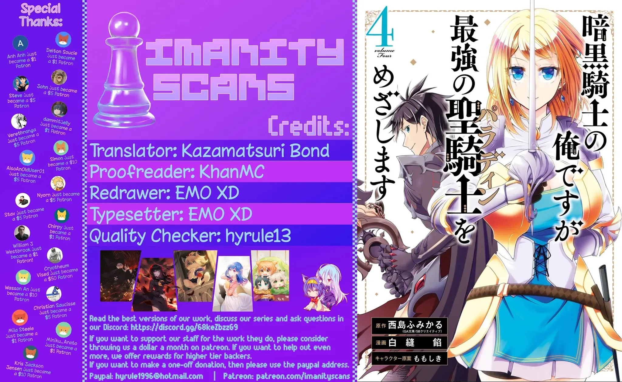 Ankoku Kishi No Ore Desu Ga Saikyou No Seikishi Wo Mezashimasu Zinmanga X Chapter 20.5 Page 1