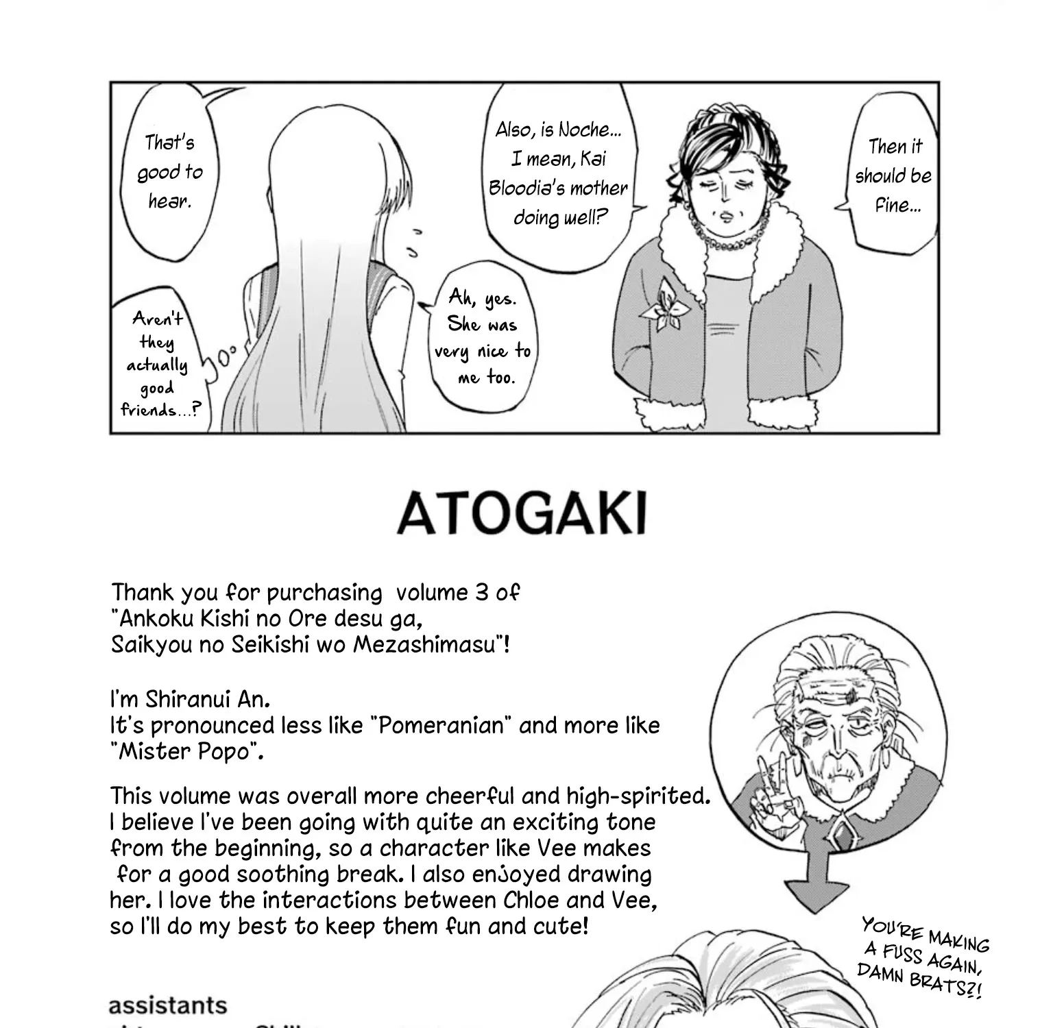 Ankoku Kishi No Ore Desu Ga Saikyou No Seikishi Wo Mezashimasu Zinmanga X Chapter 15.5 Page 6