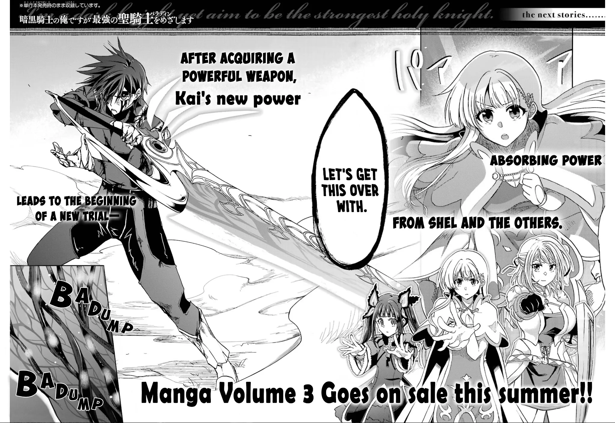 Ankoku Kishi No Ore Desu Ga Saikyou No Seikishi Wo Mezashimasu Zinmanga X Chapter 10.5 Page 8