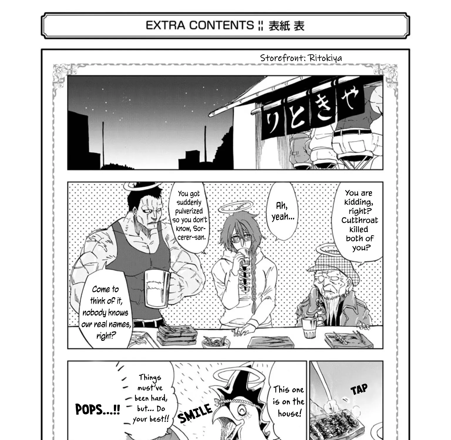 Ankoku Kishi No Ore Desu Ga Saikyou No Seikishi Wo Mezashimasu Zinmanga X Chapter 10.5 Page 11