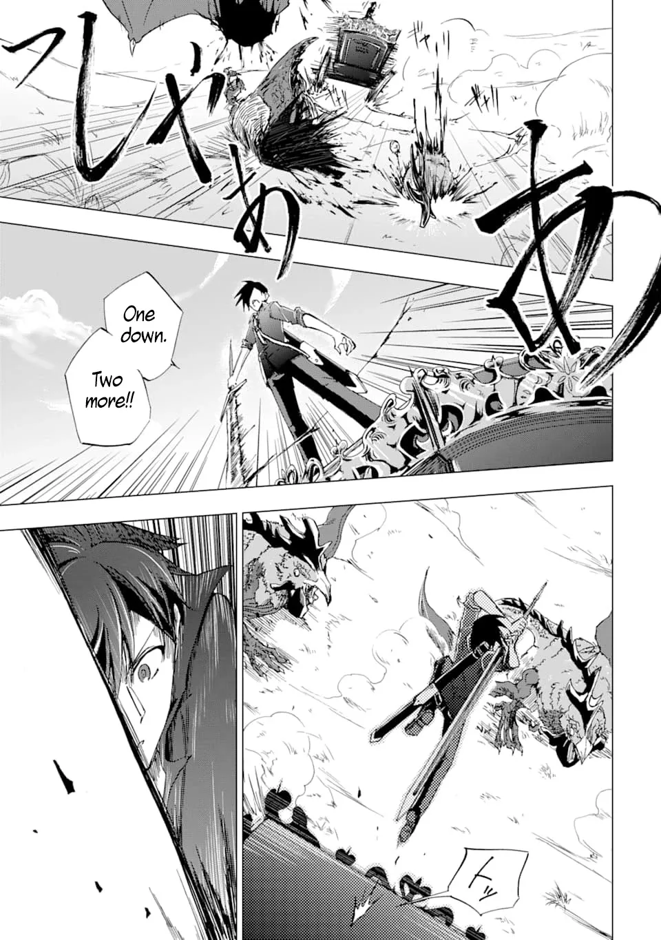 Ankoku Kishi No Ore Desu Ga Saikyou No Seikishi Wo Mezashimasu Zinmanga X Chapter 1 Page 21