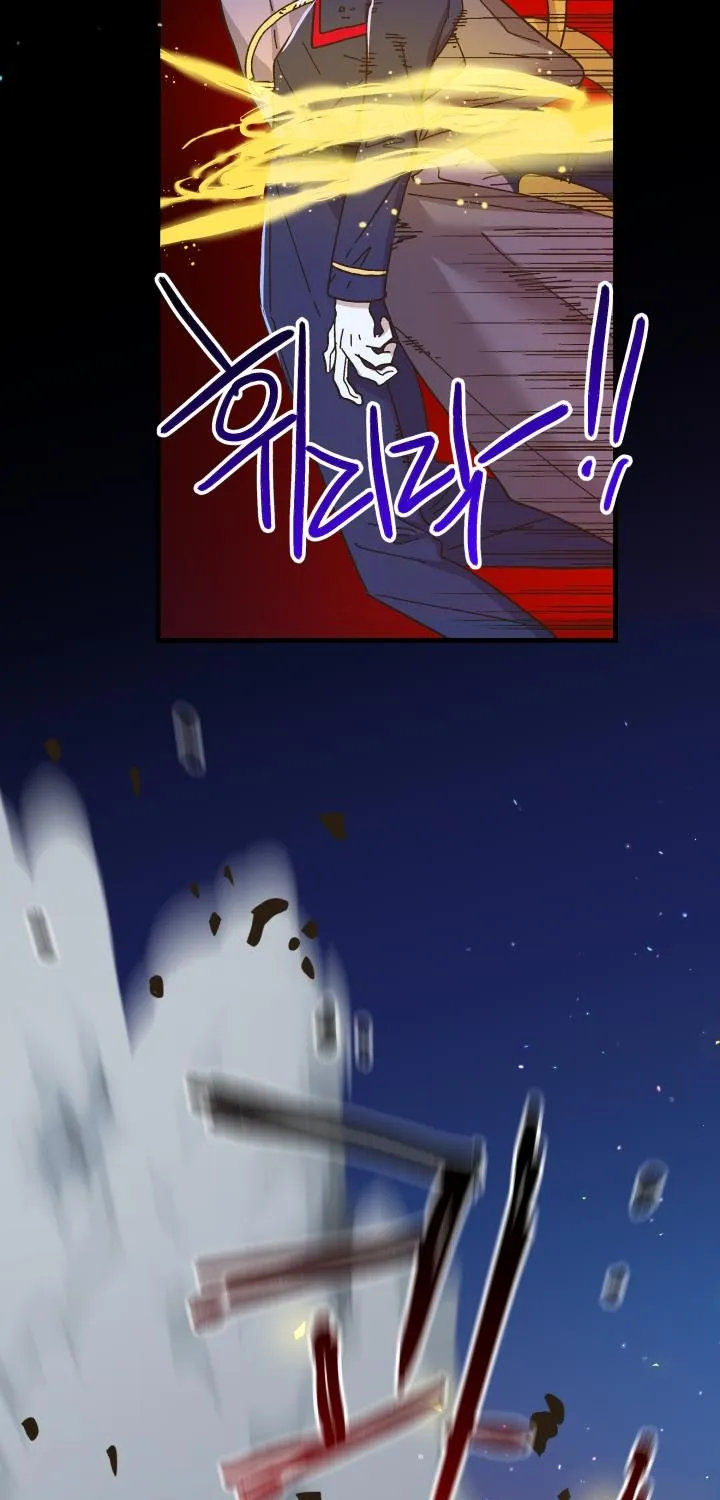 The Princess Pretends To Be Crazy Zinmanga X Chapter 56 Page 4