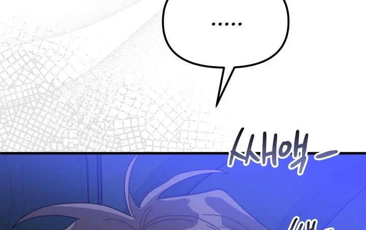 The Princess Pretends To Be Crazy Zinmanga X Chapter 56 Page 99