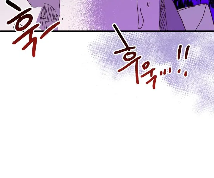 The Princess Pretends To Be Crazy Zinmanga X Chapter 54 Page 64