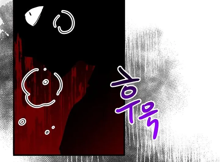 The Princess Pretends To Be Crazy Zinmanga X Chapter 52 Page 122