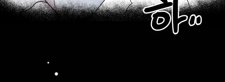 The Princess Pretends To Be Crazy Zinmanga X Chapter 50 Page 154