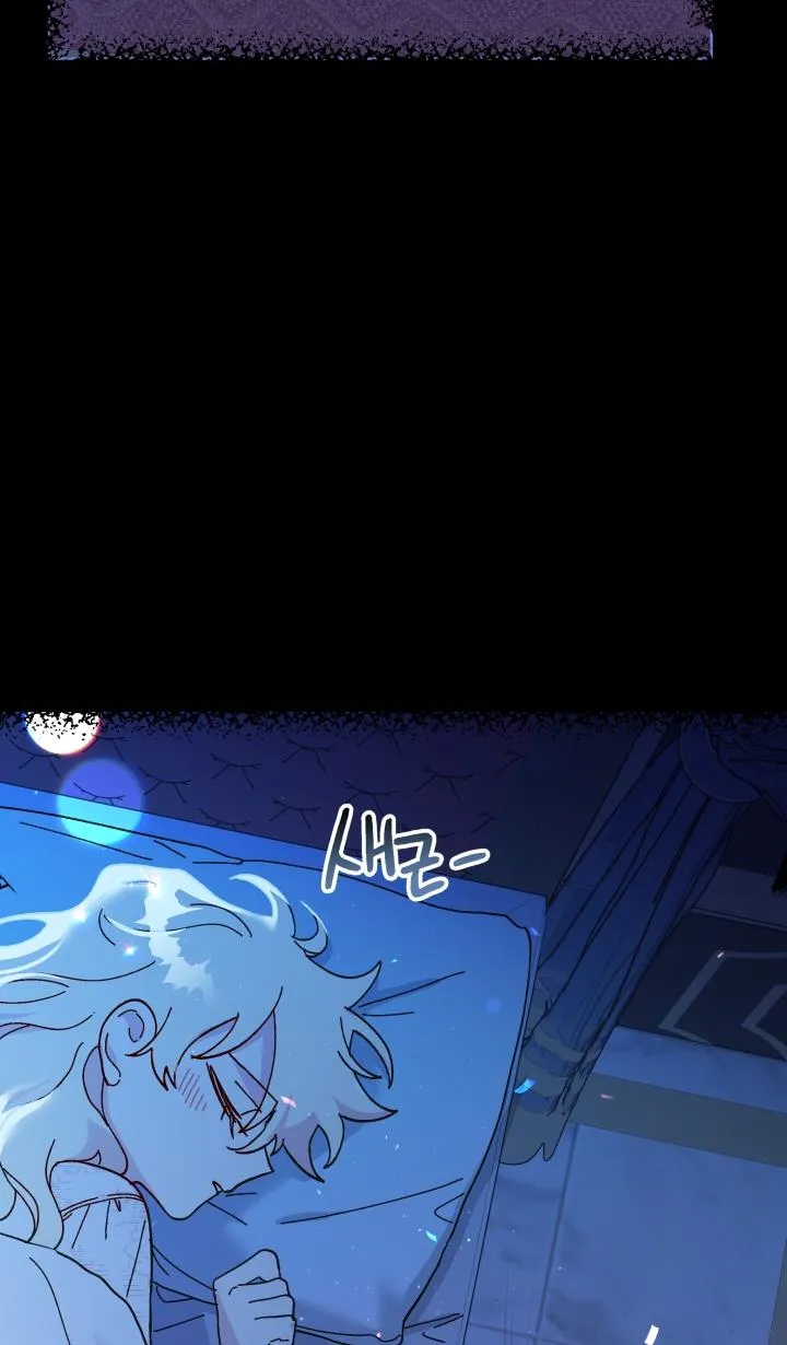 The Princess Pretends To Be Crazy Zinmanga X Chapter 49 Page 56