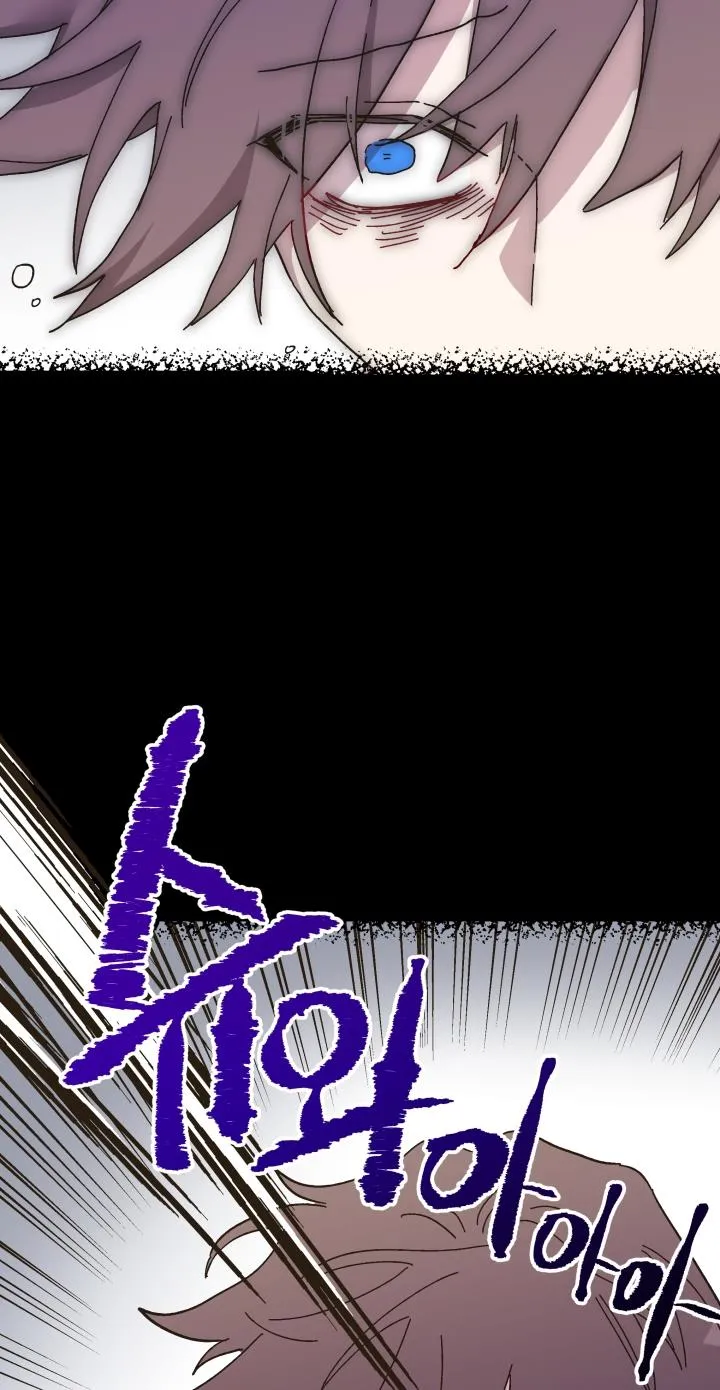 The Princess Pretends To Be Crazy Zinmanga X Chapter 49 Page 86