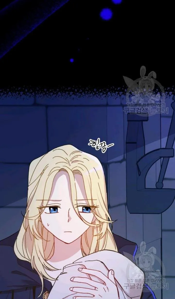The Princess Pretends To Be Crazy Zinmanga X Chapter 48 Page 25