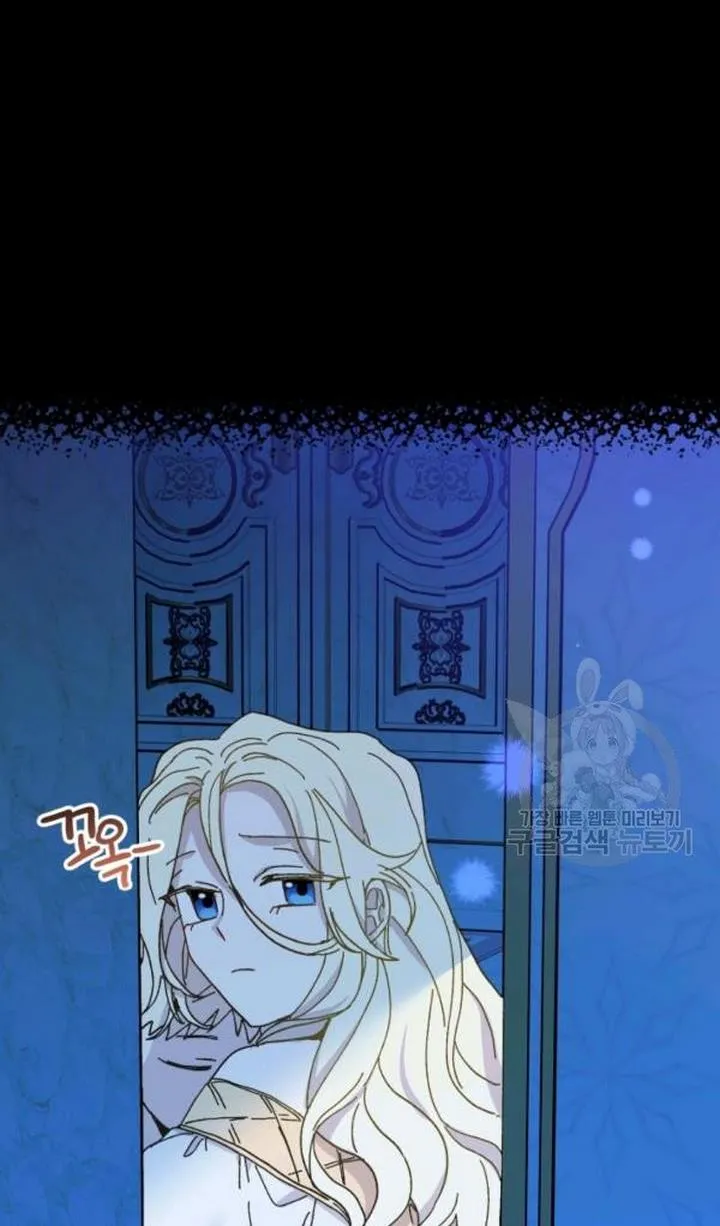 The Princess Pretends To Be Crazy Zinmanga X Chapter 48 Page 47