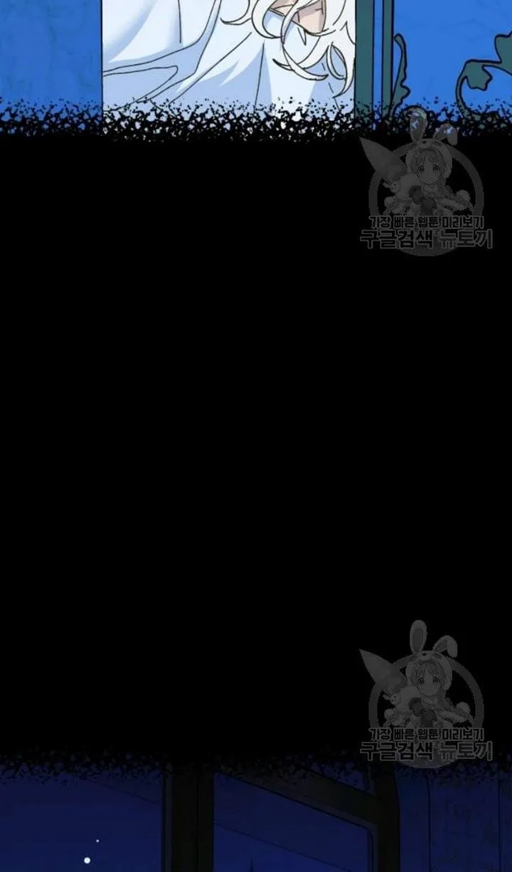 The Princess Pretends To Be Crazy Zinmanga X Chapter 48 Page 48