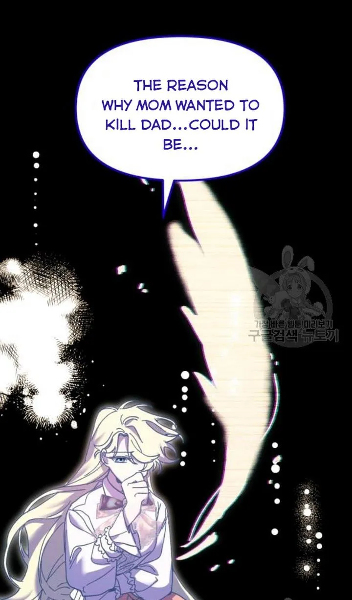 The Princess Pretends To Be Crazy Zinmanga X Chapter 48 Page 53