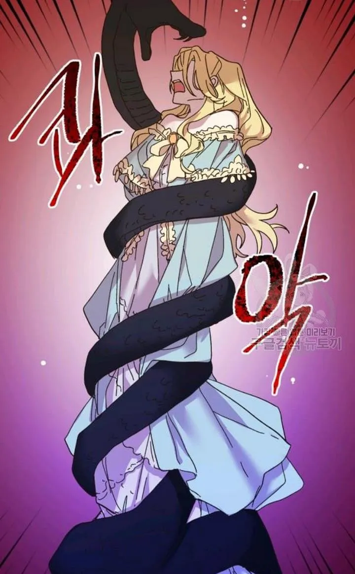 The Princess Pretends To Be Crazy Zinmanga X Chapter 48 Page 104