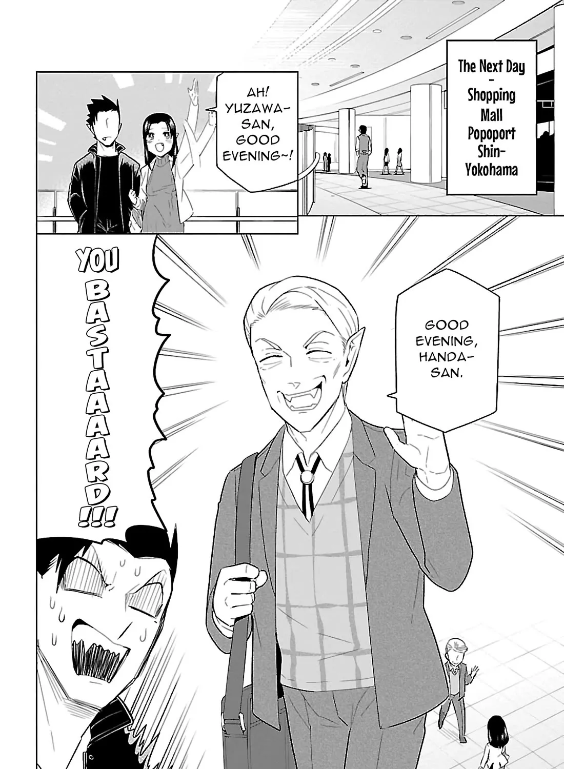 Kyuuketsuki Sugu Shinu Zinmanga X Chapter 76 Page 3