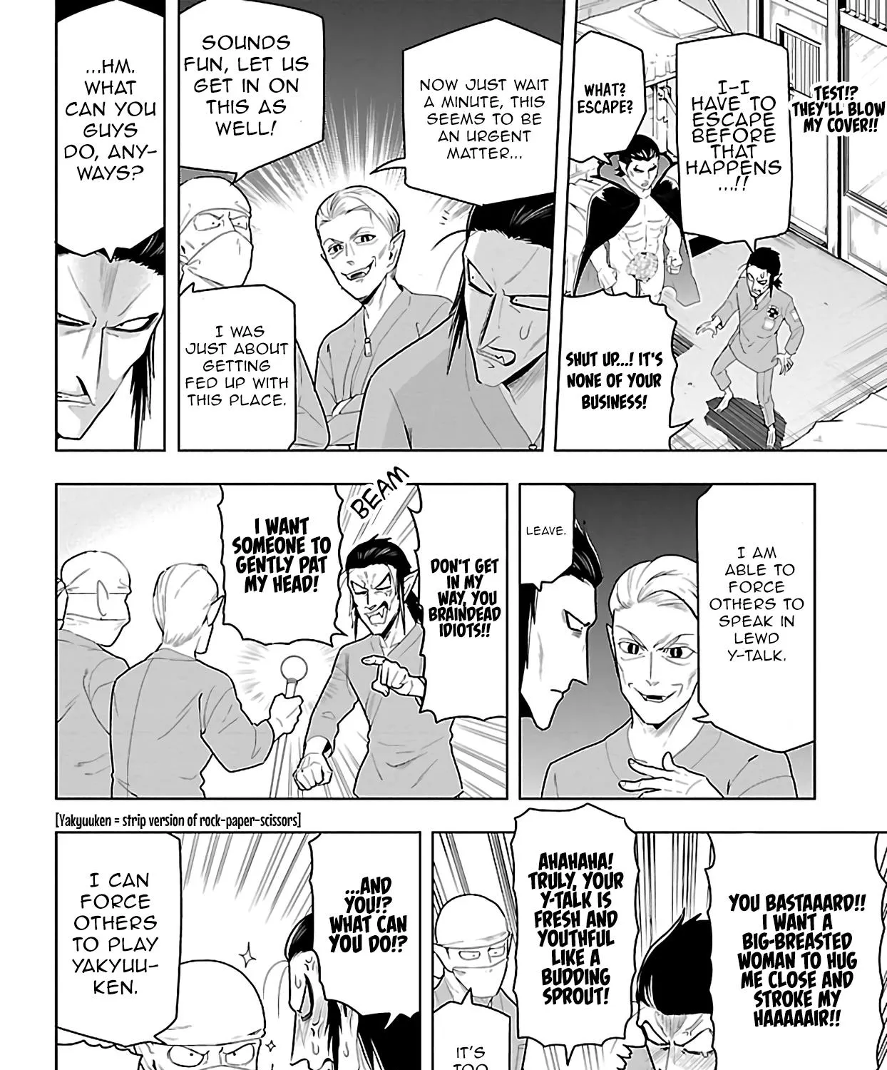 Kyuuketsuki Sugu Shinu Zinmanga X Chapter 67 Page 7