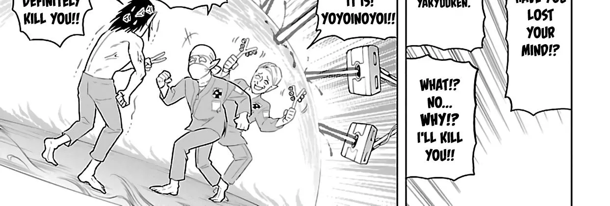 Kyuuketsuki Sugu Shinu Zinmanga X Chapter 67 Page 14