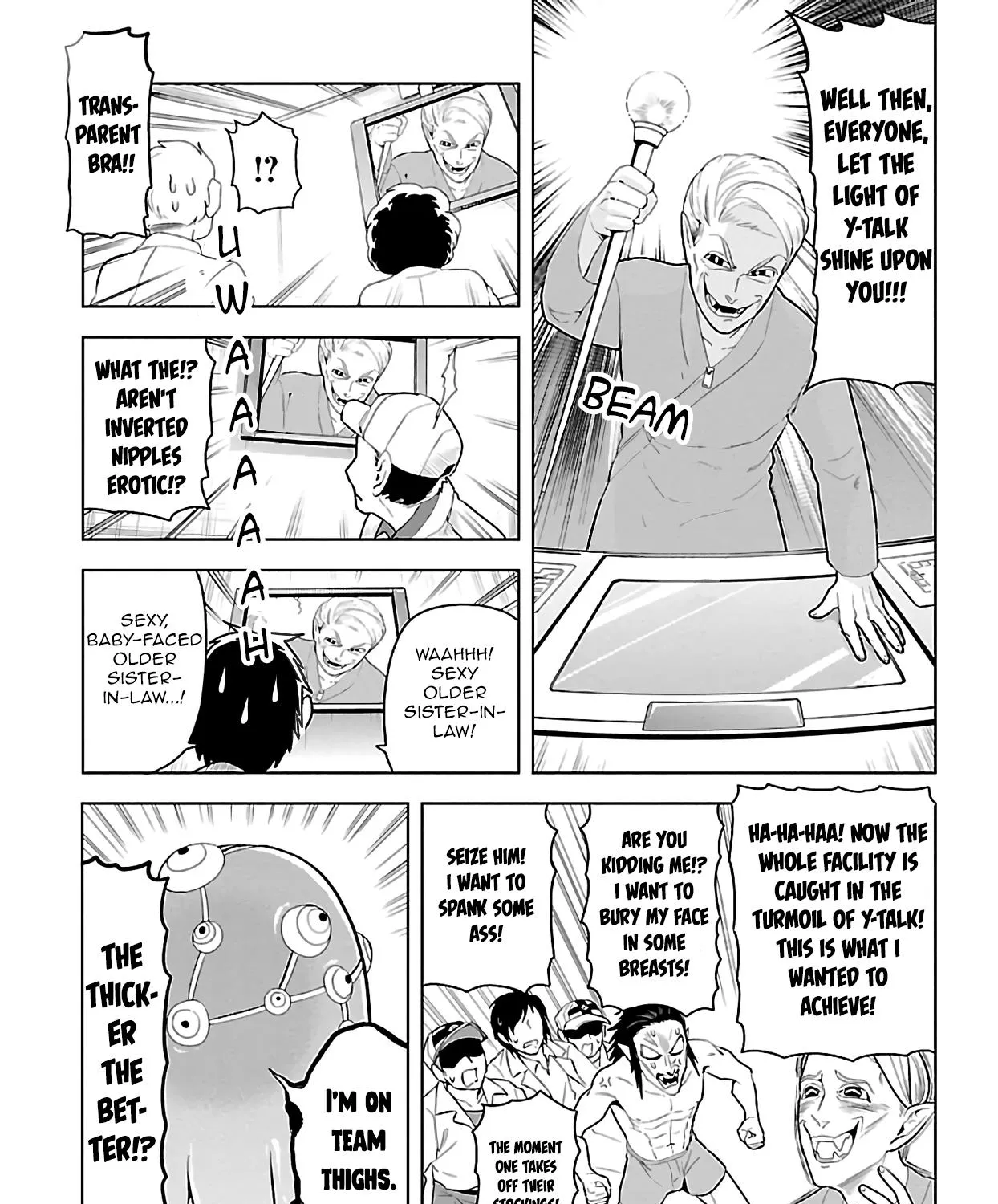 Kyuuketsuki Sugu Shinu Zinmanga X Chapter 67 Page 21