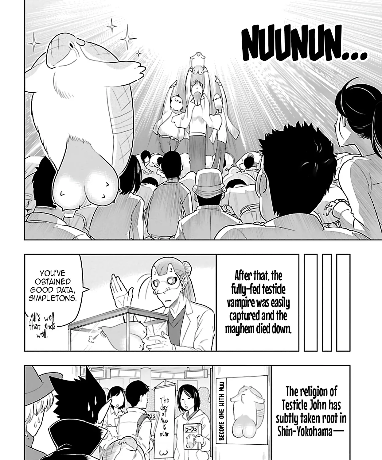 Kyuuketsuki Sugu Shinu Zinmanga X Chapter 66 Page 23