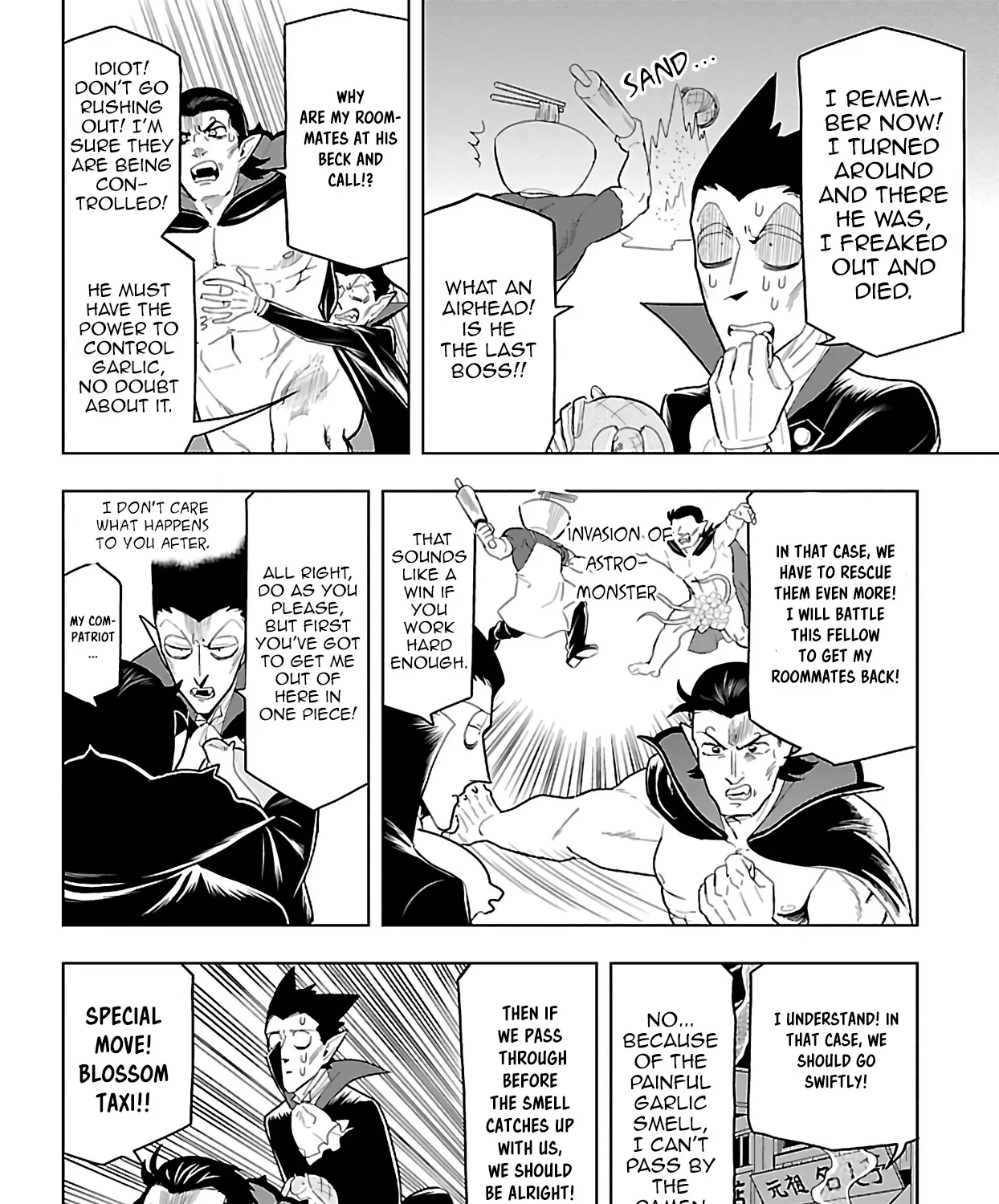 Kyuuketsuki Sugu Shinu Zinmanga X Chapter 60 Page 17