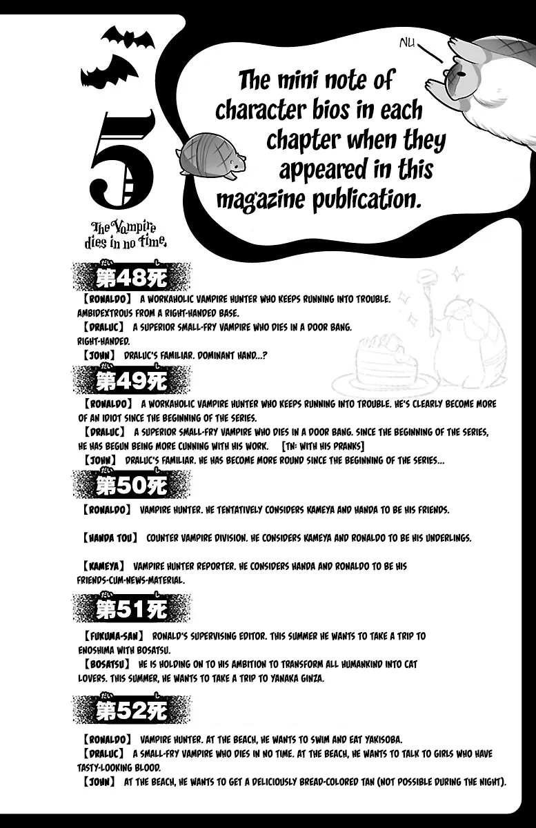 Kyuuketsuki Sugu Shinu Zinmanga X Chapter 59.5 Page 5