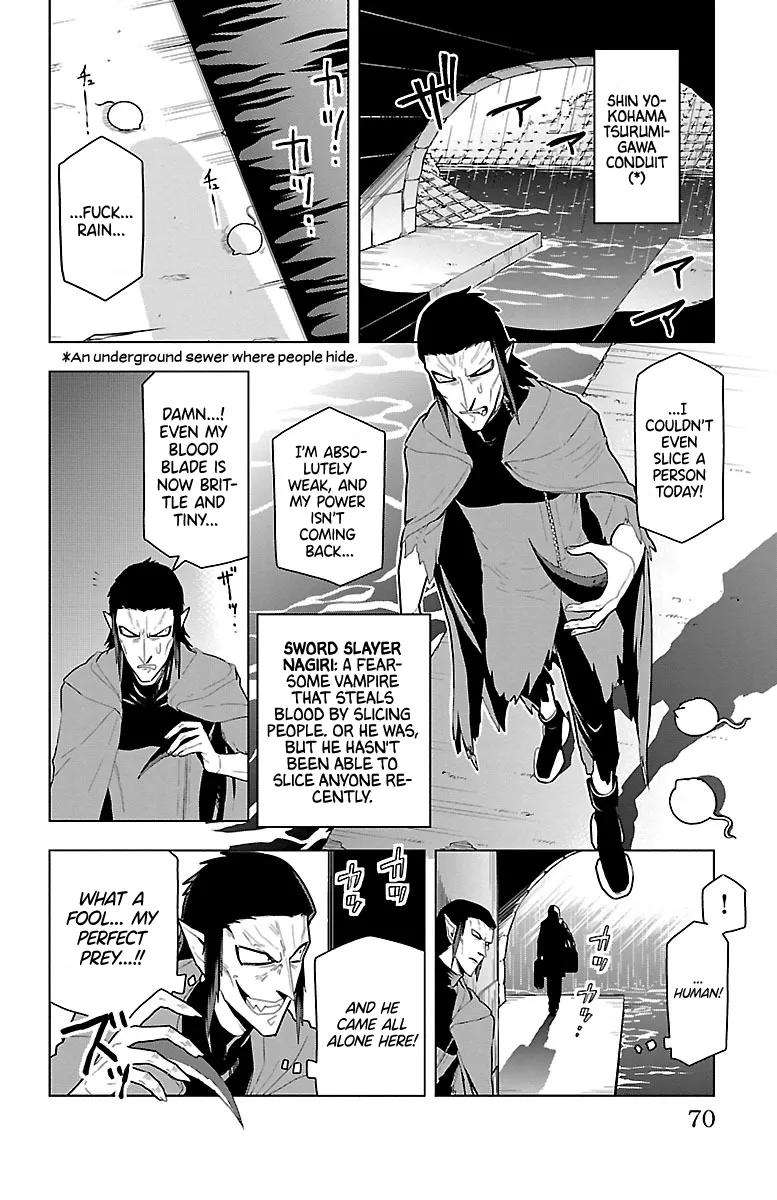 Kyuuketsuki Sugu Shinu Zinmanga X Chapter 53 Page 4