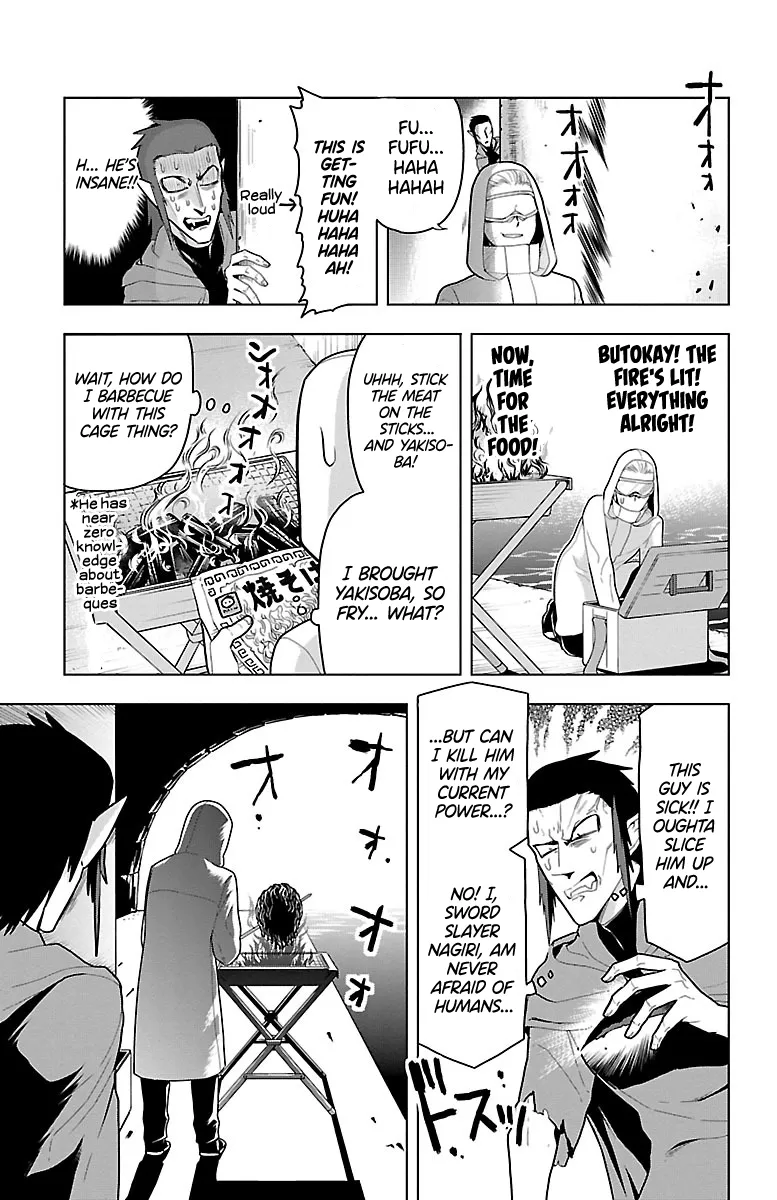 Kyuuketsuki Sugu Shinu Zinmanga X Chapter 53 Page 7