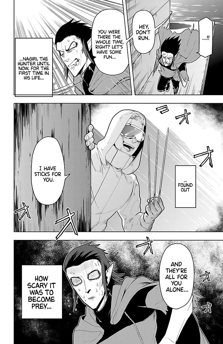 Kyuuketsuki Sugu Shinu Zinmanga X Chapter 53 Page 10