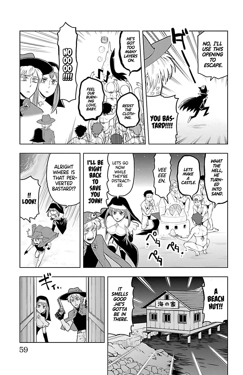 Kyuuketsuki Sugu Shinu Zinmanga X Chapter 52 Page 7