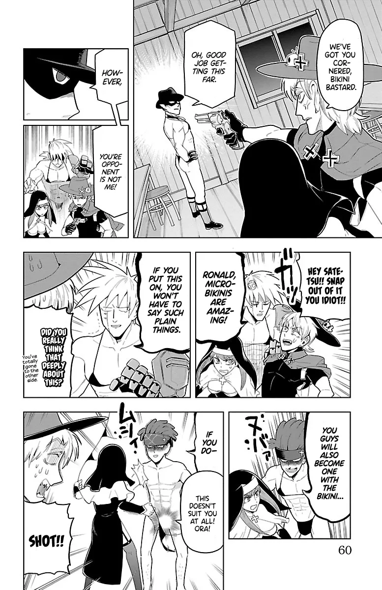 Kyuuketsuki Sugu Shinu Zinmanga X Chapter 52 Page 8