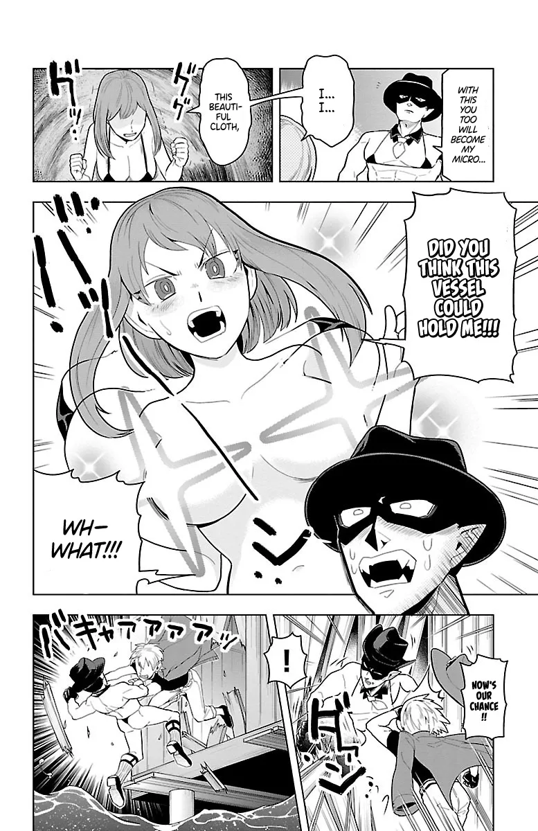 Kyuuketsuki Sugu Shinu Zinmanga X Chapter 52 Page 10