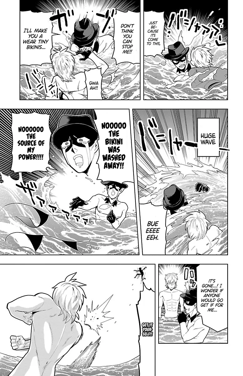 Kyuuketsuki Sugu Shinu Zinmanga X Chapter 52 Page 11