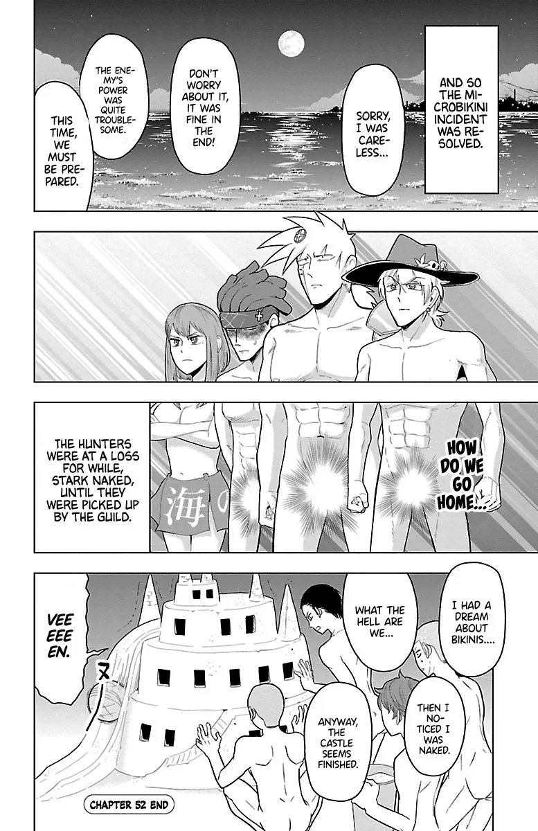 Kyuuketsuki Sugu Shinu Zinmanga X Chapter 52 Page 12