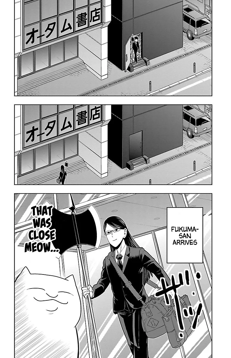 Kyuuketsuki Sugu Shinu Zinmanga X Chapter 51 Page 2