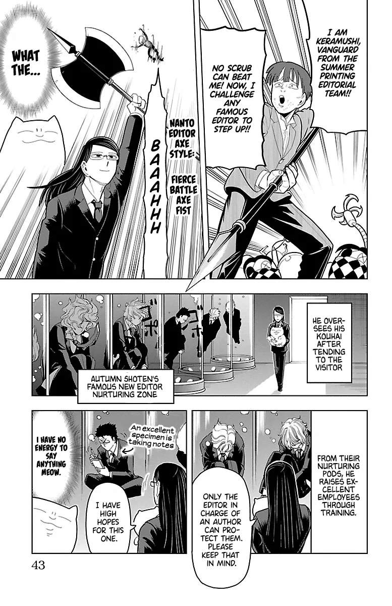 Kyuuketsuki Sugu Shinu Zinmanga X Chapter 51 Page 5