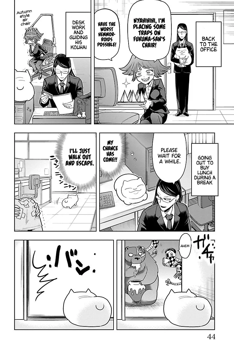 Kyuuketsuki Sugu Shinu Zinmanga X Chapter 51 Page 6