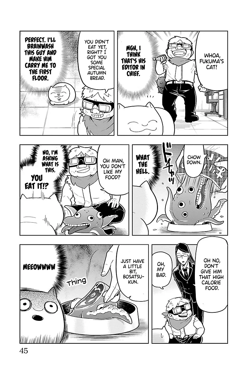 Kyuuketsuki Sugu Shinu Zinmanga X Chapter 51 Page 7