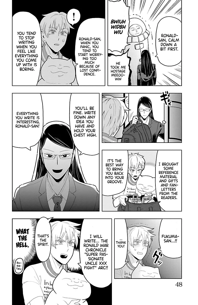 Kyuuketsuki Sugu Shinu Zinmanga X Chapter 51 Page 10