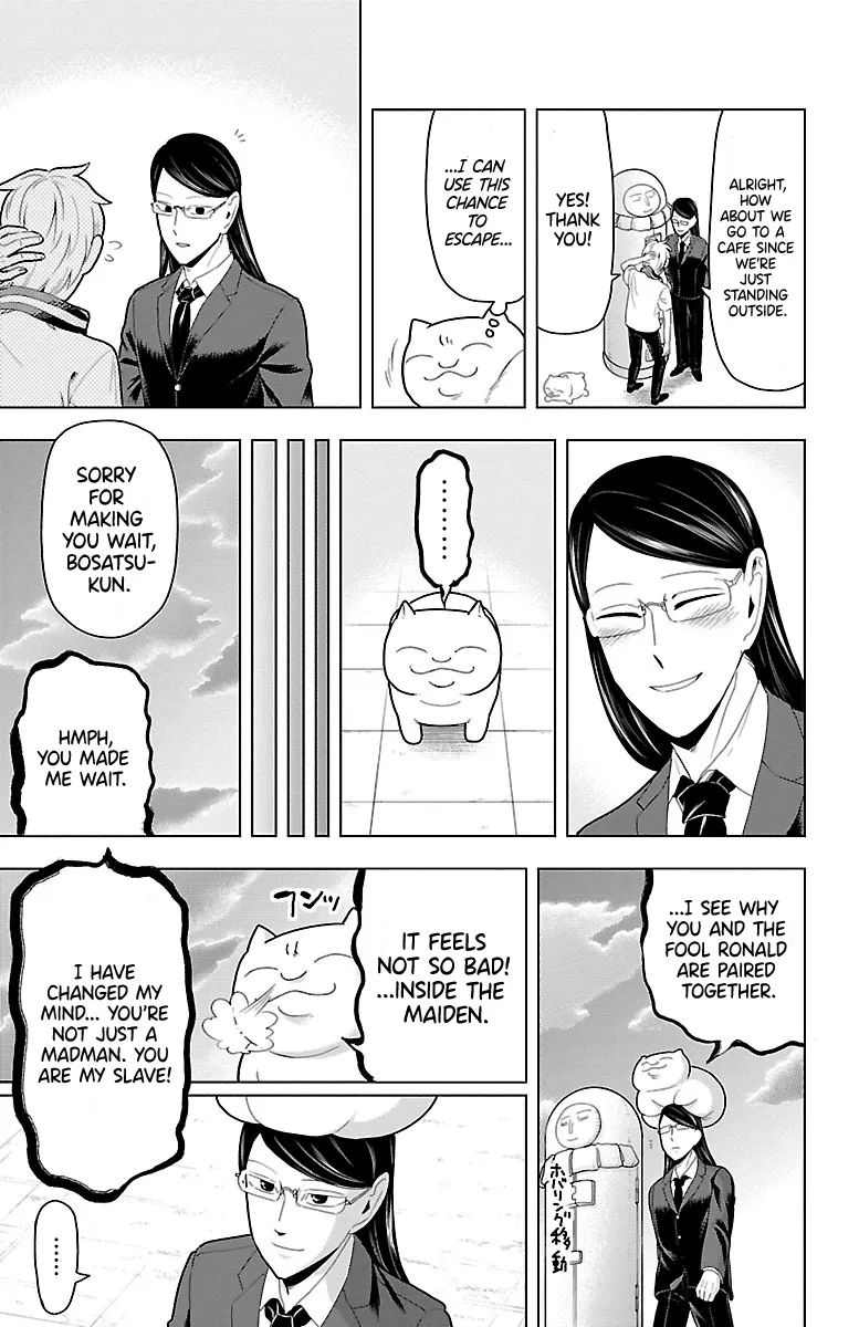 Kyuuketsuki Sugu Shinu Zinmanga X Chapter 51 Page 11