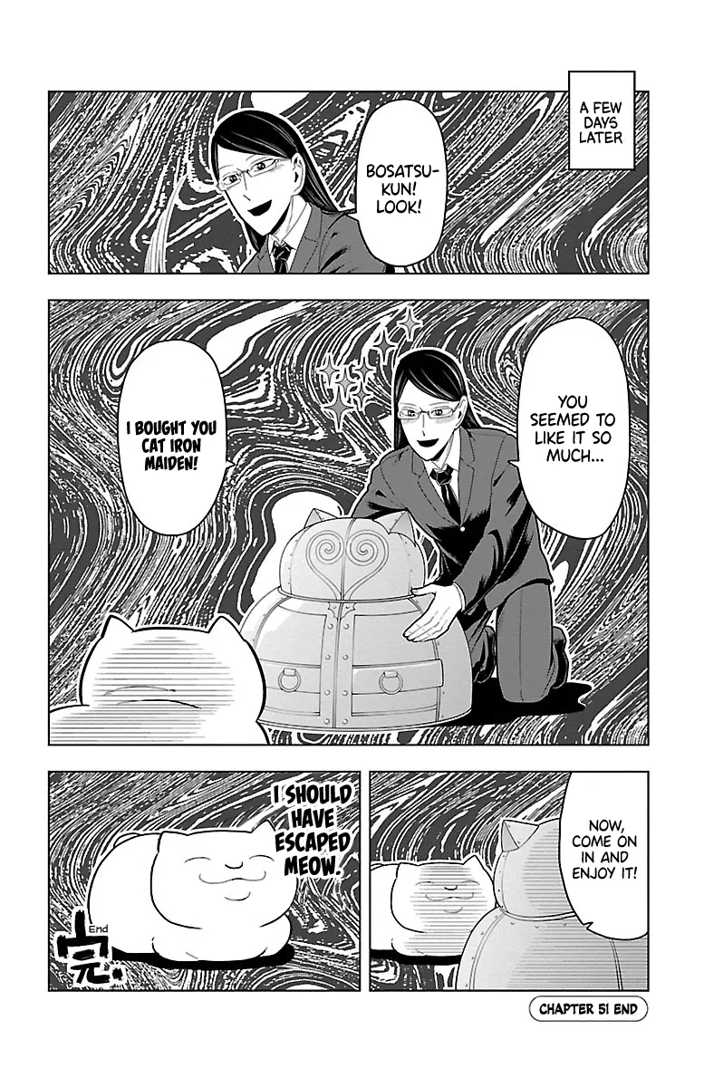 Kyuuketsuki Sugu Shinu Zinmanga X Chapter 51 Page 12