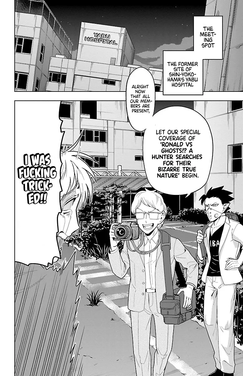 Kyuuketsuki Sugu Shinu Zinmanga X Chapter 50 Page 2