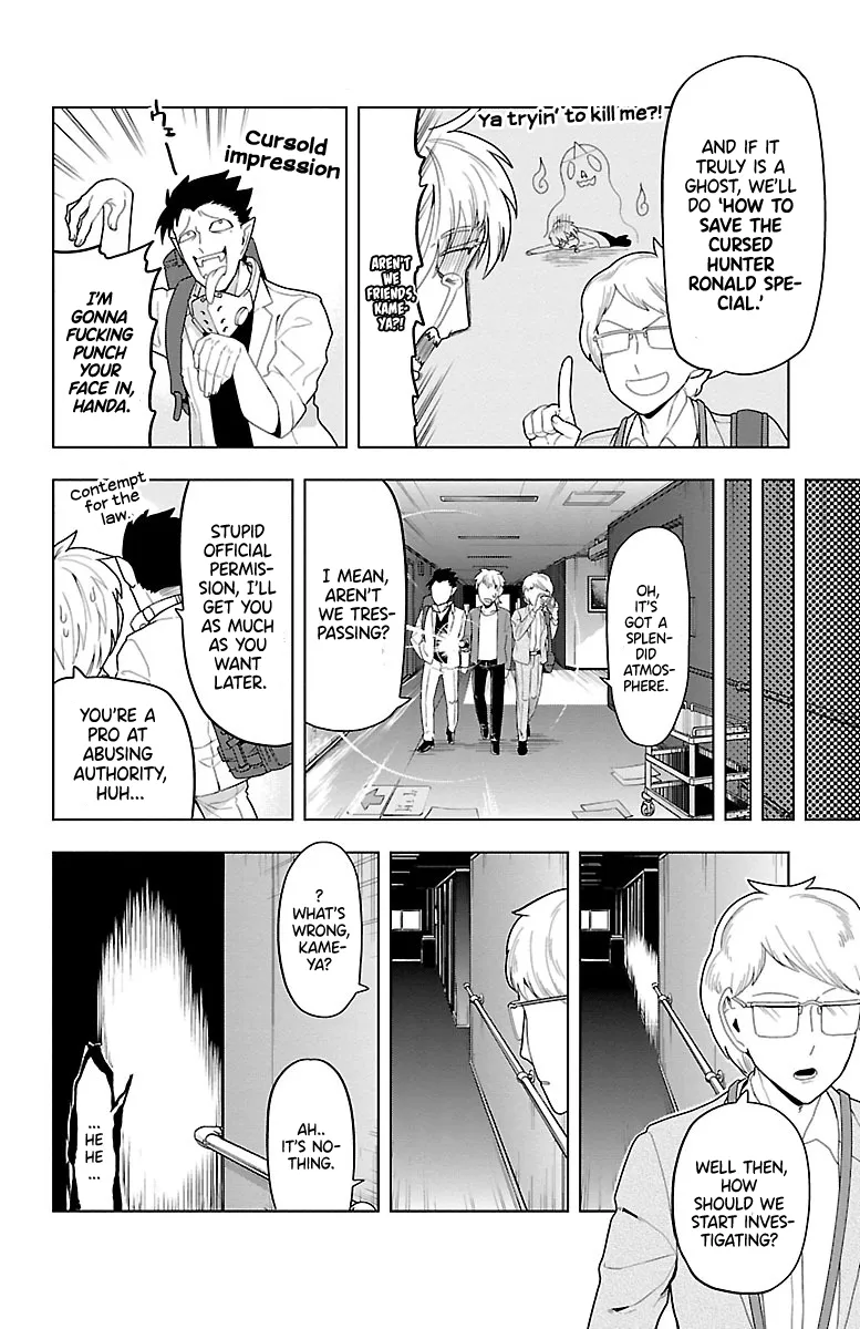 Kyuuketsuki Sugu Shinu Zinmanga X Chapter 50 Page 4