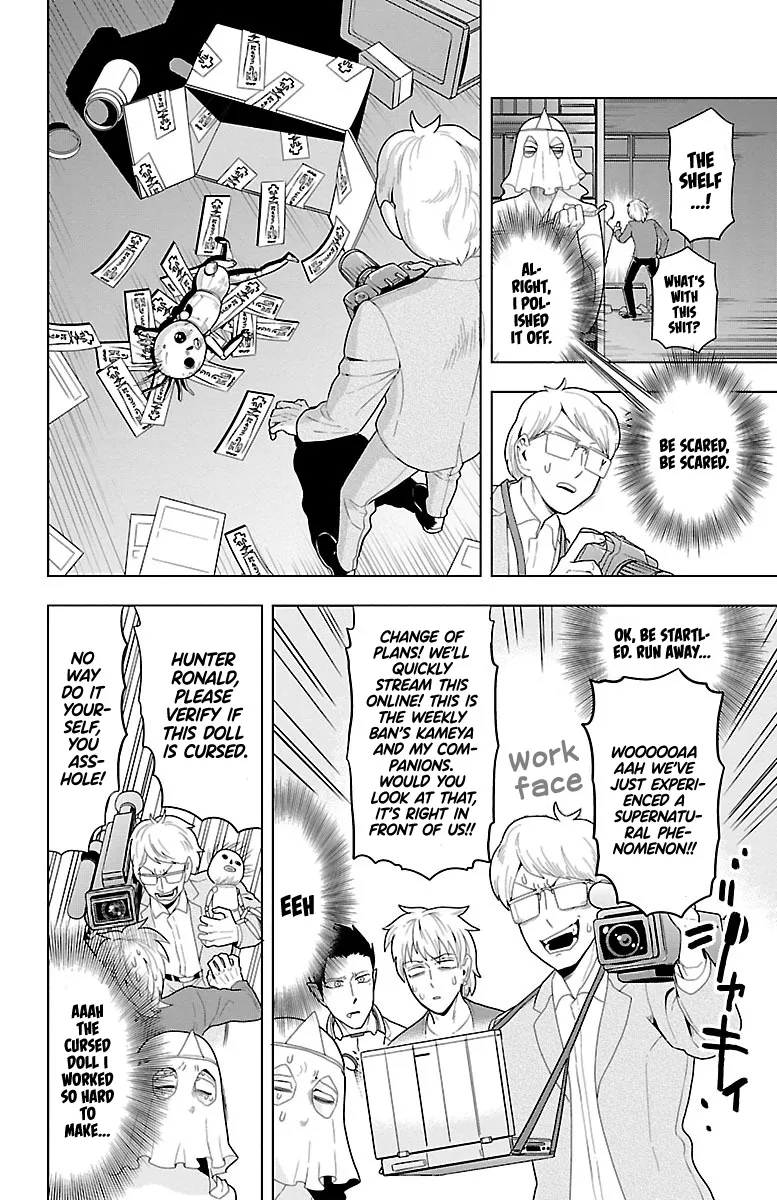 Kyuuketsuki Sugu Shinu Zinmanga X Chapter 50 Page 8
