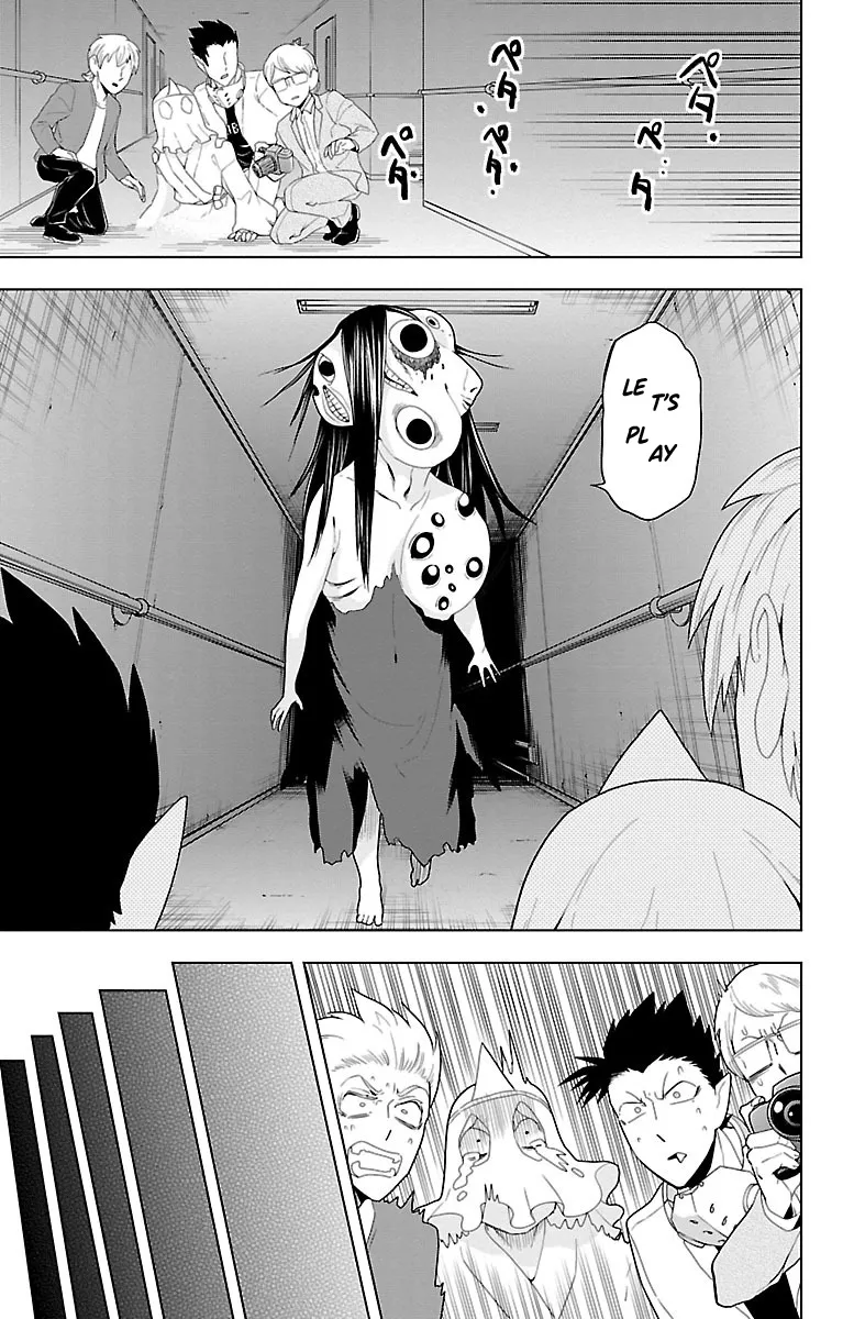 Kyuuketsuki Sugu Shinu Zinmanga X Chapter 50 Page 11