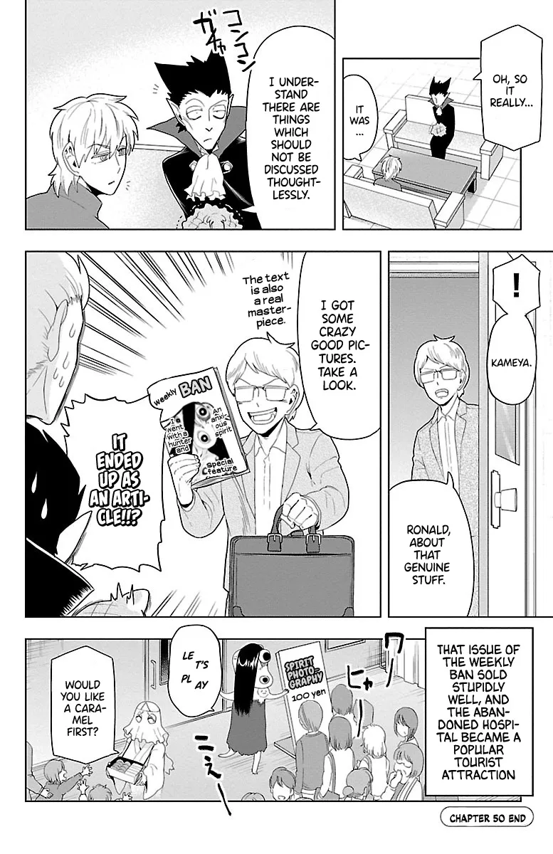 Kyuuketsuki Sugu Shinu Zinmanga X Chapter 50 Page 12